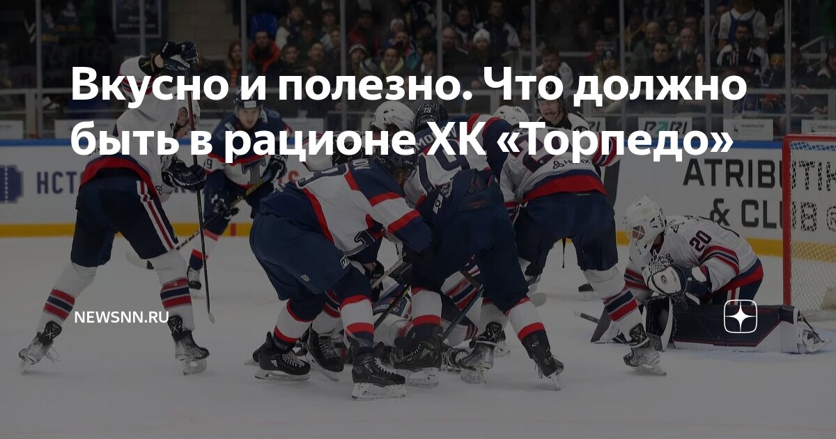 Спорта хоккей новгород