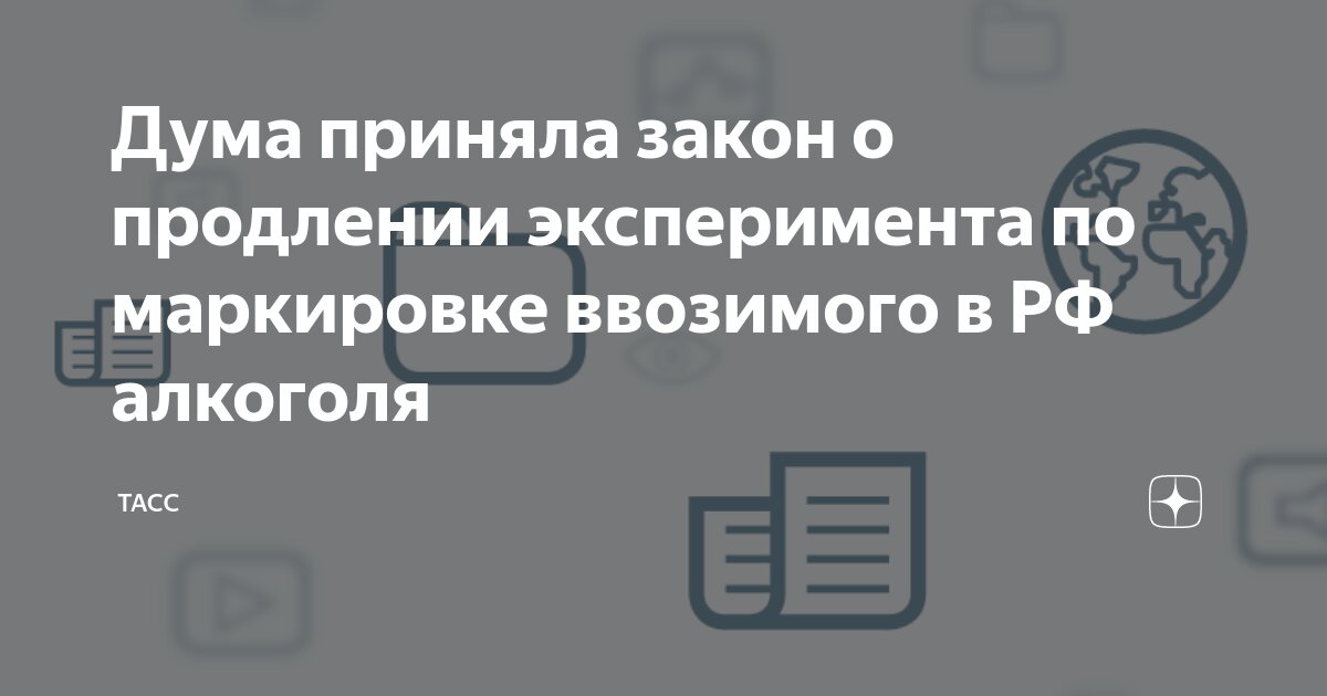 П 1 ст 13 фз