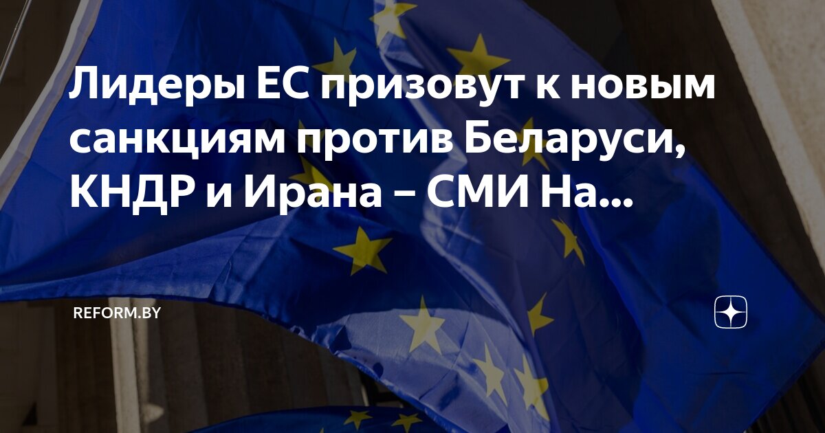 пономаренко шереметьево. европарламент признал россию страной террористом. ес ввел санкции против депутатов. евросоюз санкции против россии. ес ввел санкции против депутатов.