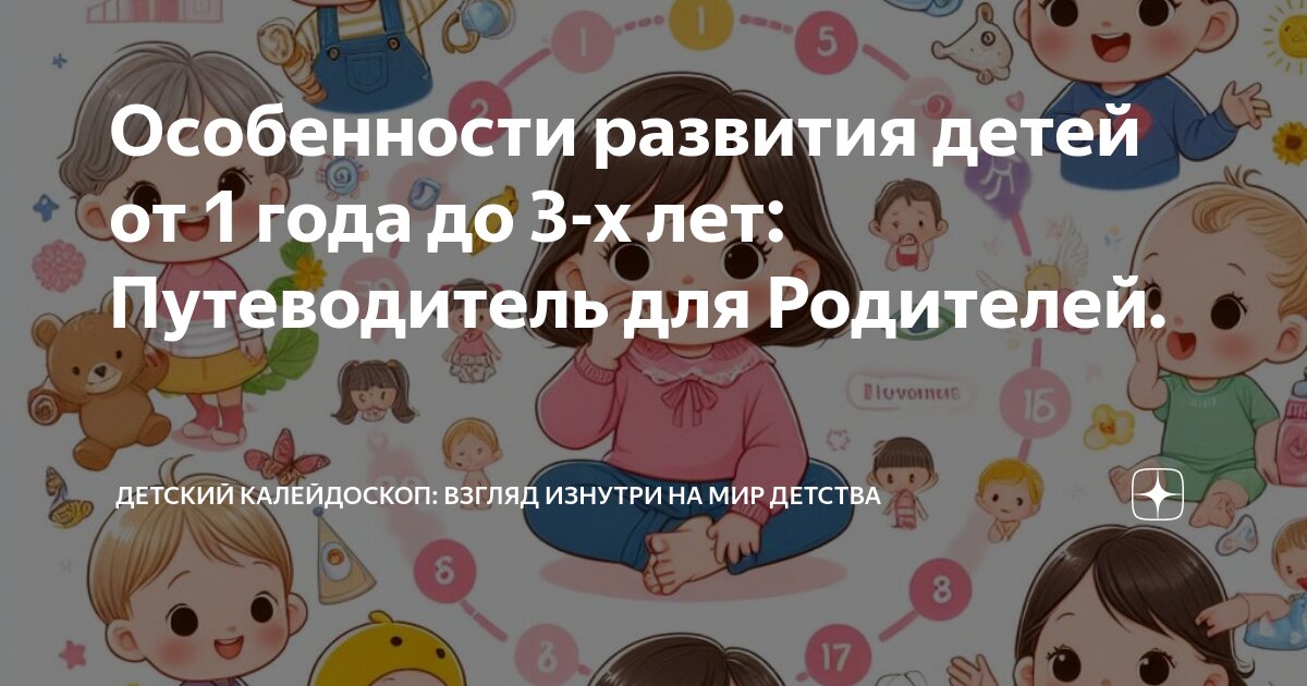 Составляет до 3 х. Составить слова из разных букв. Задания на составление слов. Нестандартные заддачки. Напишите три числа, каждое из которых больше.
