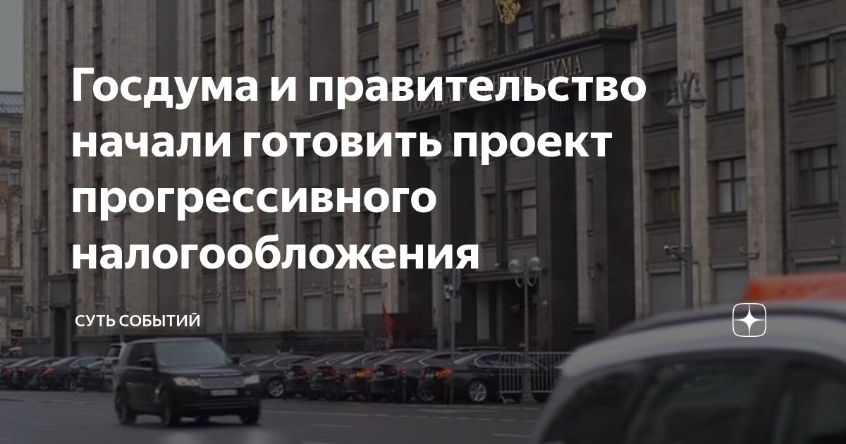 Есть изменения по ст