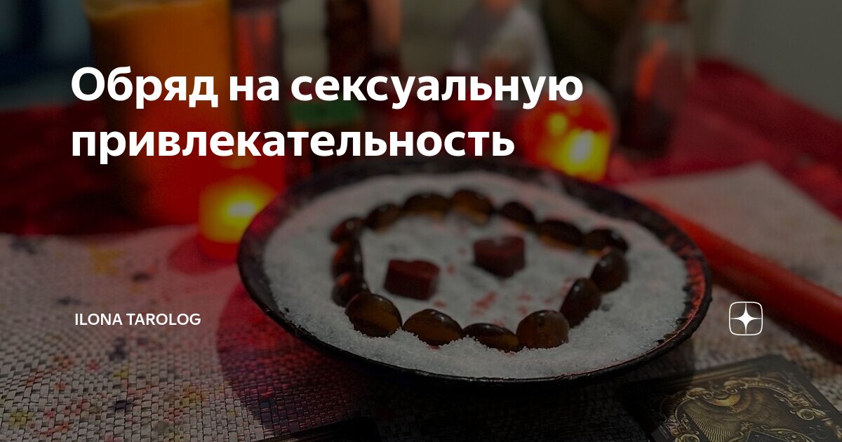 Подскажите кто знает проверенную ясновидящую