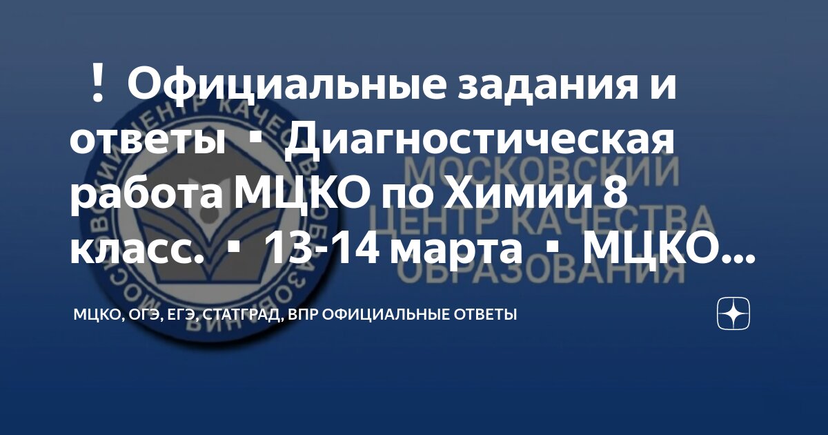 Всероссийская тренировка егэ. Егэ по информатике в компьютерной форме. Всероссийский тренировочный егэ. Ученик 11 класса. Впр рисунок.