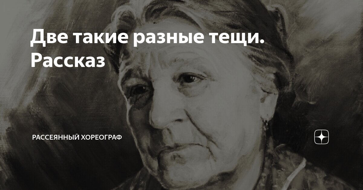 Была вчера в гостях у дочери. Какой умница зять - мусор вынес, за хлебом сходил! Сегодня сходила...