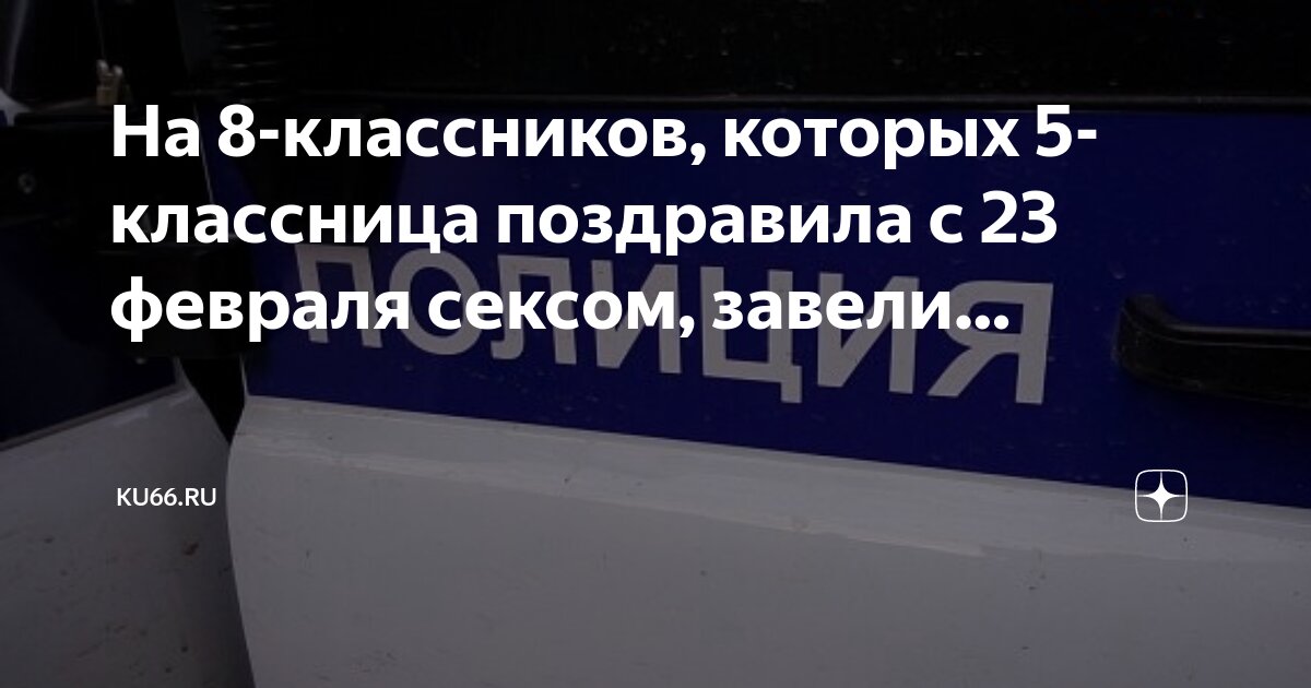 Бег на 30 и 60 метров: нормативы, техника, рекорды