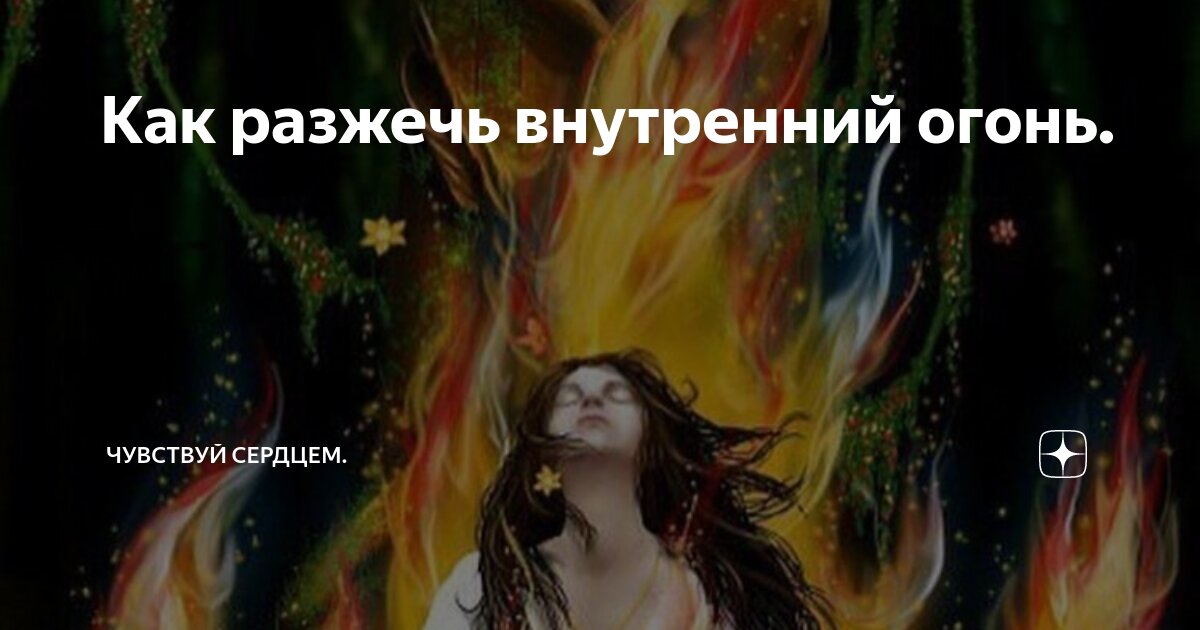 Автор глубина души