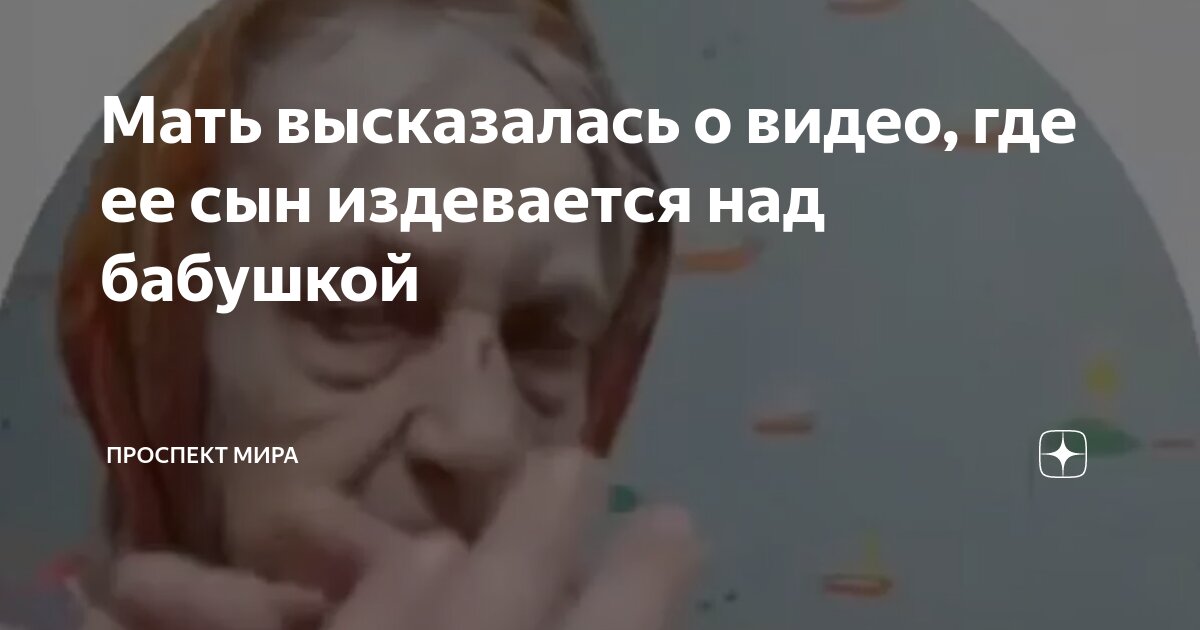 Порно видео бабушка смотреть онлайн на автошкола-автопрофи63.рф Бесплатное порно бабушка можно скачать