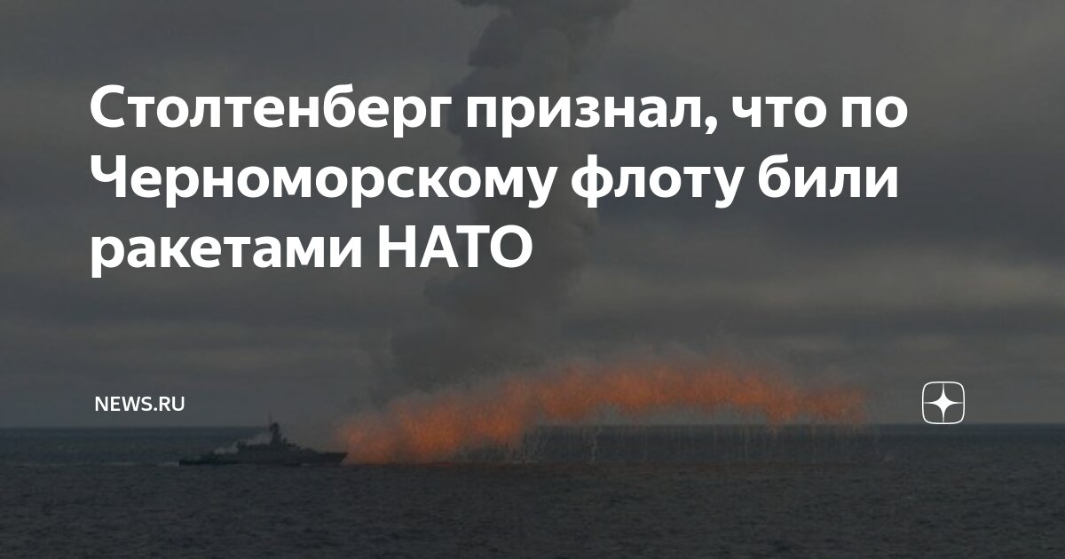 освобождение черноморского городского поселения. новости черноморское крым. новости черноморское крым газета че. администрация черноморского района. еддс черноморского района крым.