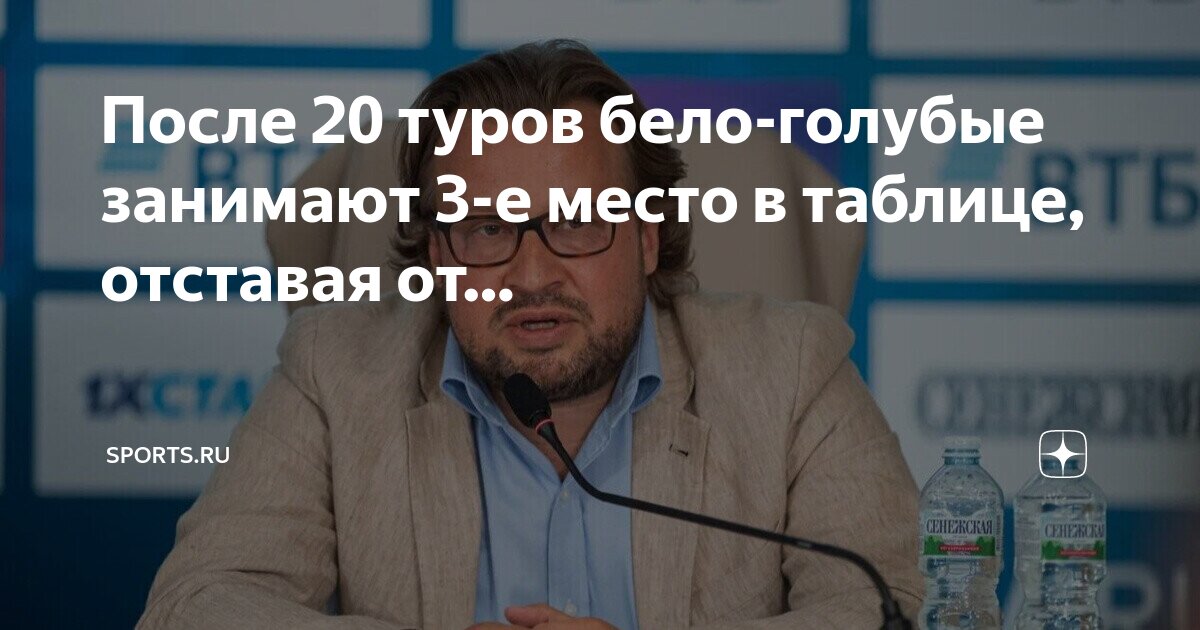 После 3 е