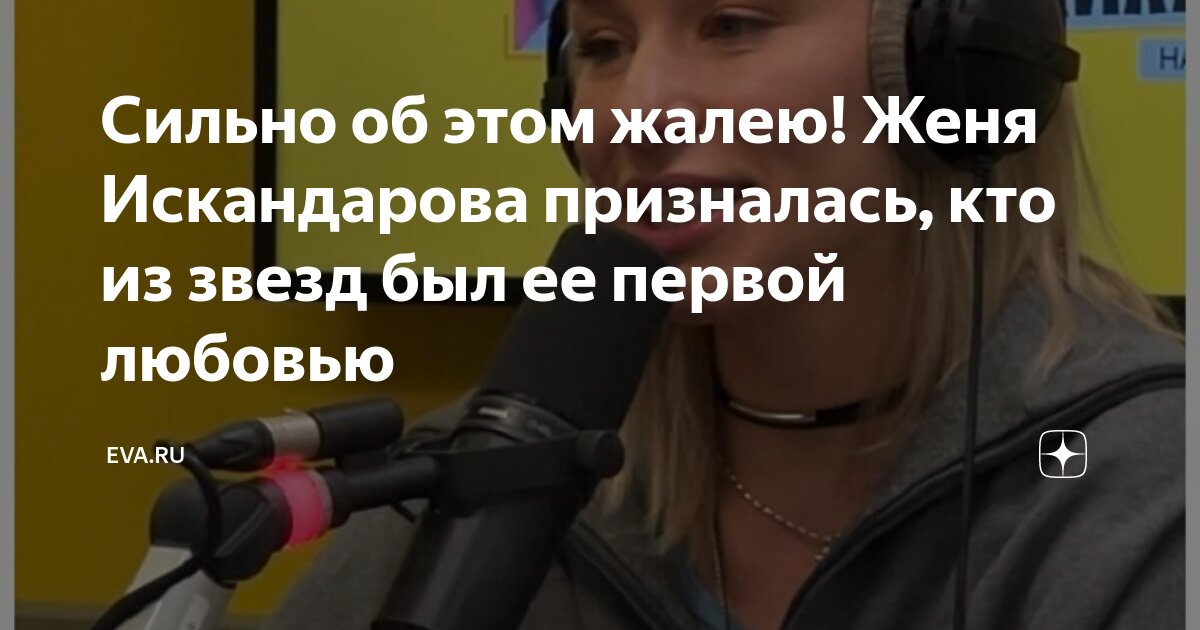 Юлия Проскурякова: «Мужа встречаю с улыбкой!»