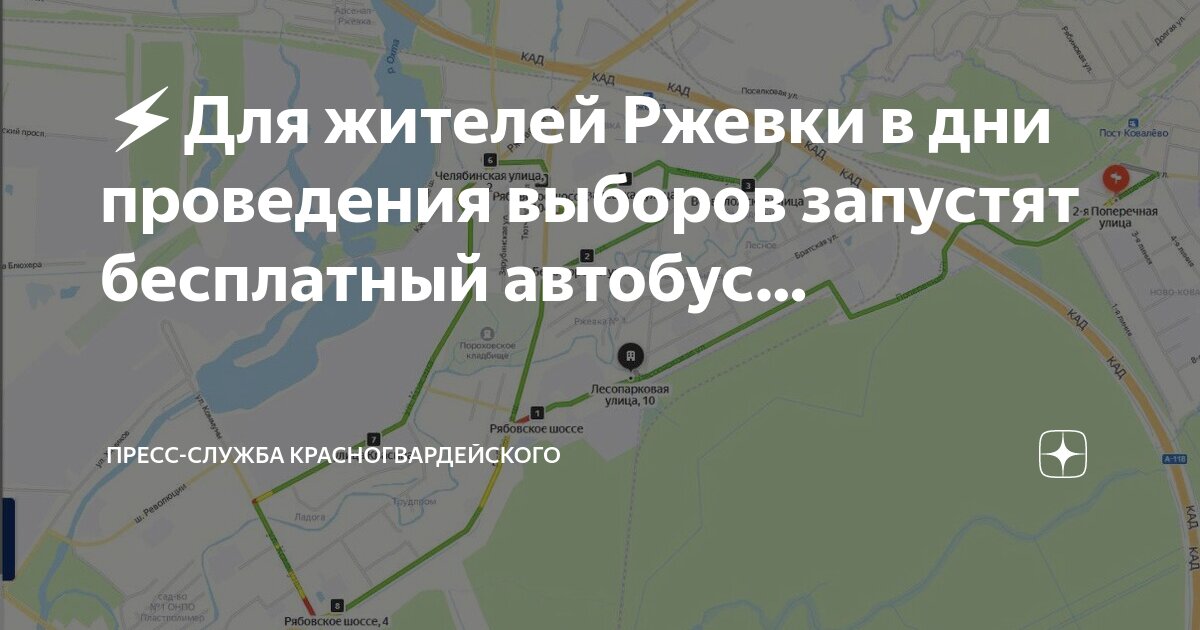 Схема станции метро красногвардейская. Схема метрополитена станция красногвардейская. Выходы из метро новочеркасская схема. М красногвардейская на карте. Как доехать до красногвардейской.