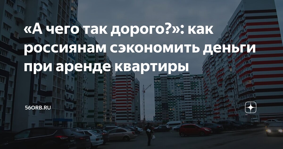 апартаменты на сутки. ст аренда квартир. комната за сутки. ст аренда квартир. посуточная квартира.