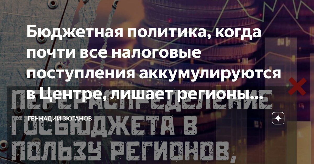 3 ст. п. принципы налоговой системы. ст 3 налогового. 1998.