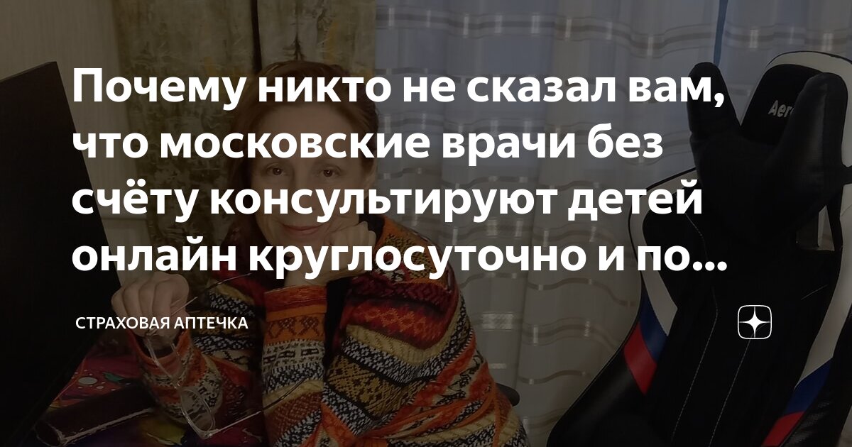 мы долго говорили на счет