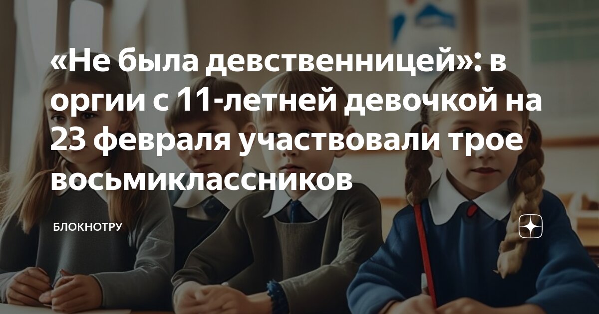 В 23 быть девственницей. В 23 быть девственницей