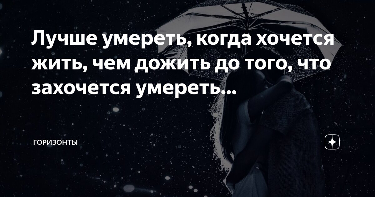 Праматерь всех страхов: как избавиться от навязчивых мыслей о смерти