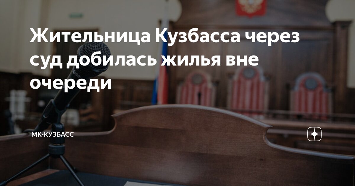 льготы инвалидам 3 группы. 3 группа инвалидности льготы. льготы инвалидам. льготы для инвадов1группв. как инвалидам получить квартиру.