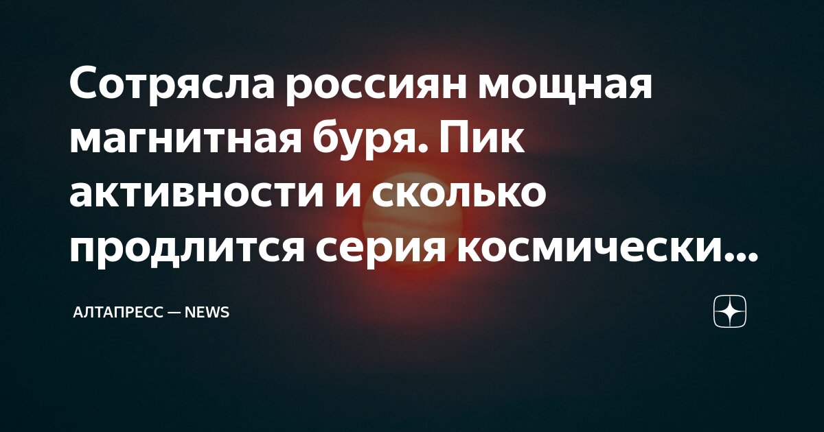 после 3 сколько длится. овуляция. периоды родов длительность родов. сколько длится похмелье. после 3 сколько длится.