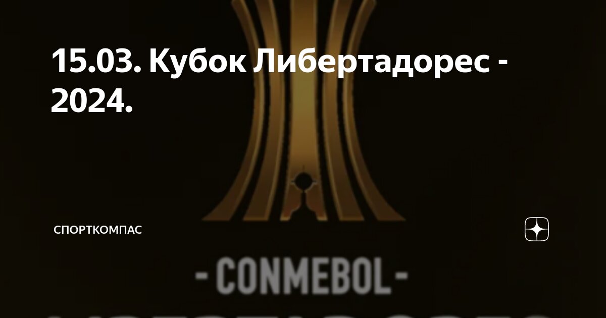 фз о полиции. ст 15 5 1. ст 15 44 фз. статья 2 и 15 конституции. 2.