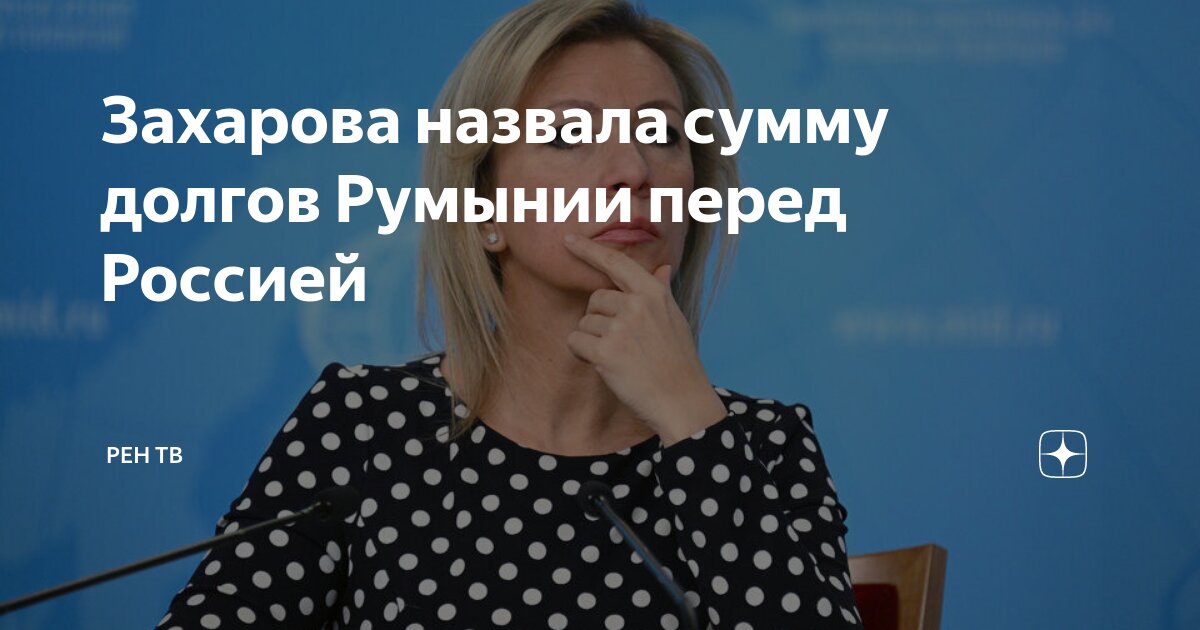 долг иностранных государств перед рф:. долги государств перед россией. список долгов. долги стран россии. долги перед россией.