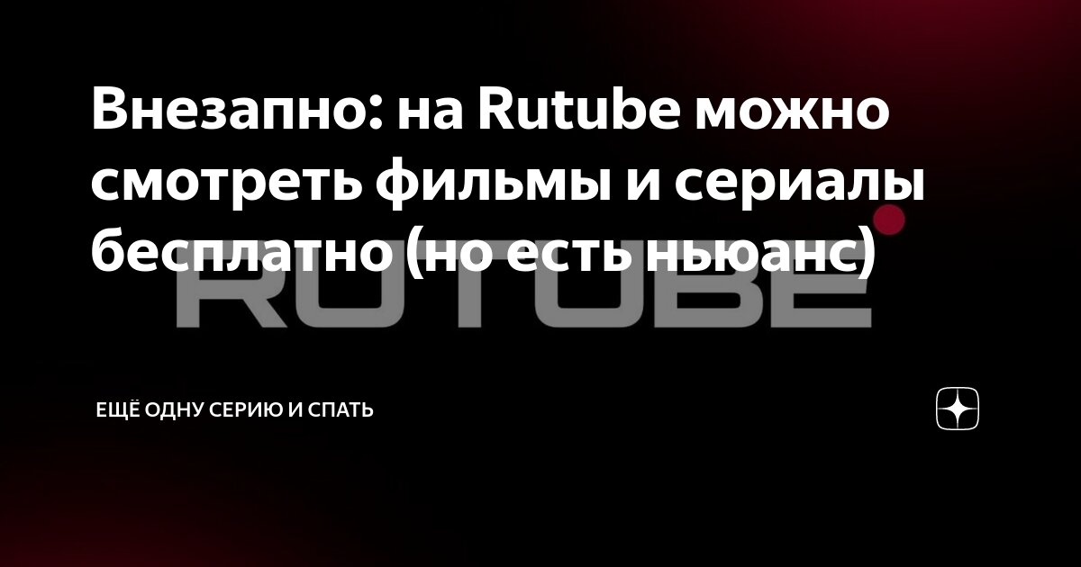 Смотрите по-русски: Яндекс запустил закадровый перевод видео — Блог Яндекса