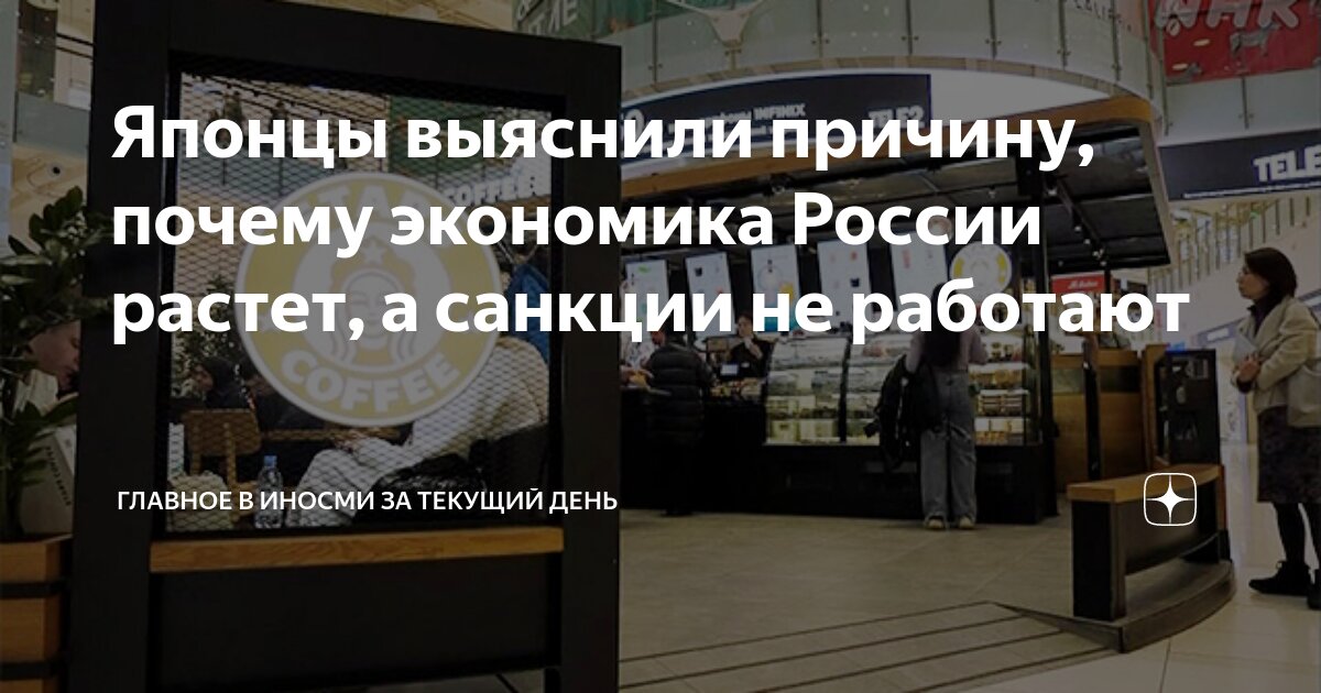 сколько японцы работают в день