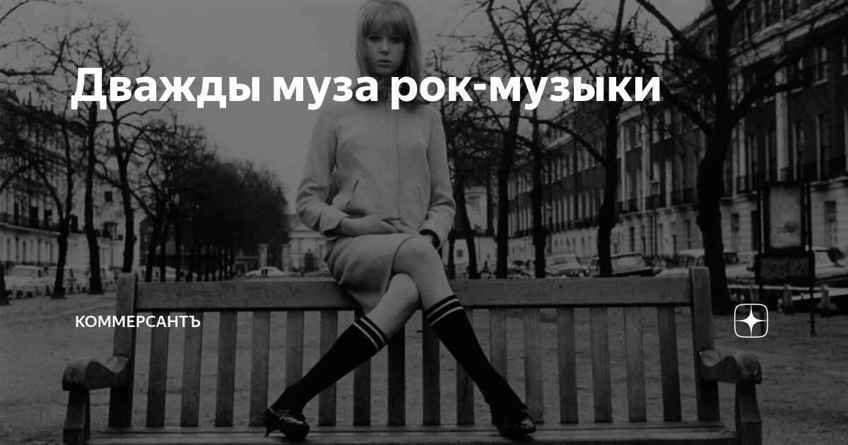 Песня дважды два четыре текст песни. Обложки треков elman. Дважды два четыре шаинский. Мелодии в танцевальных ритмах. Текст песни дважды два четыре.