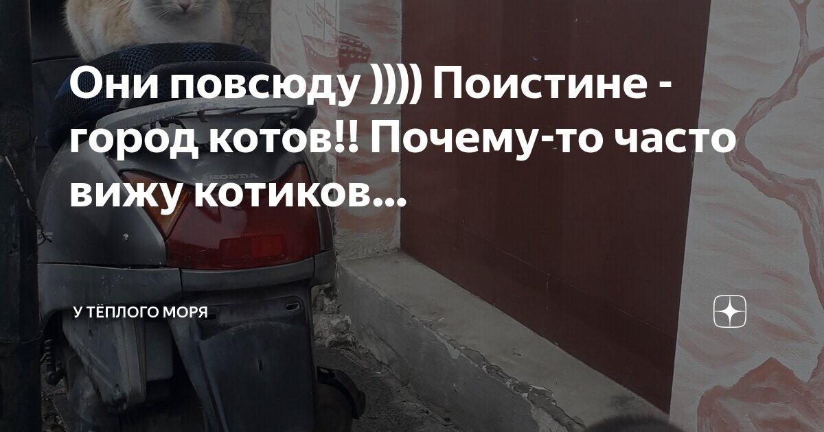 Если человек думает о тебе. Почему вижу постоянно. Постоянно вижу повторяющиеся цифры. Почему ркм снчтьсч сгы. Почему вижу постоянно.