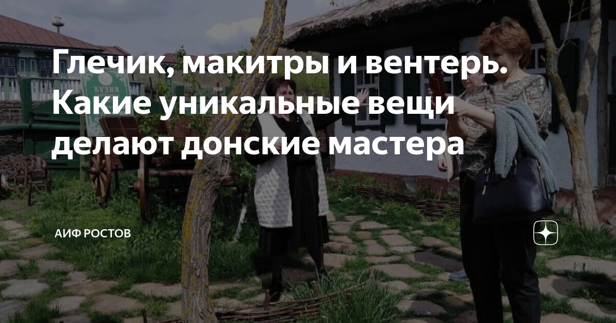 ОРДЕН ДЕВЫ МАРИИ ТЕВТОНСКОЙ, СЖАТЫЙ ОЧЕРК ИСТОРИИ » Международная военно-историческая ассоциация