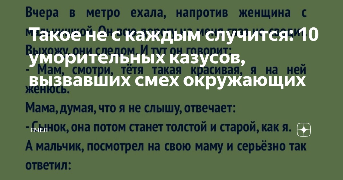 Девушку, которая снималась голой в минском метро, оштрафовали - tver-instruktor.ru