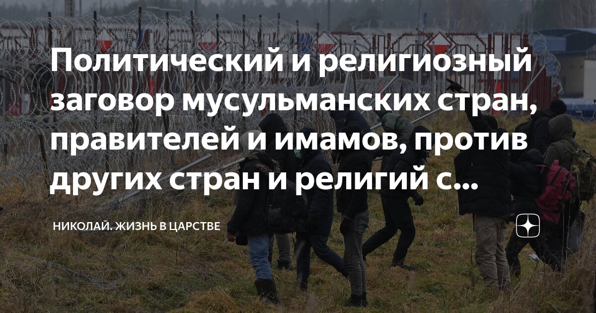Королевство франков в правление хлодвига. Как стать правителем страны. Королевство франков король хлодвиг. Верховники реформы. Апраксин верховный тайный совет.