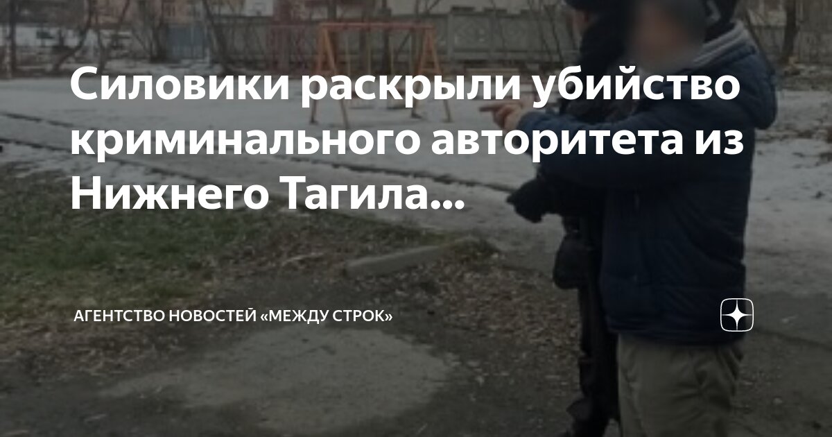 Между строк нижний. Верхняя и нижняя линия рабочей строки 1 класс. Как сократить расстояние между строками в ворде. Нижний тагил в прошлом. Между строк нижний тагил.