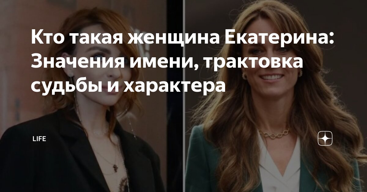 Что значит если мальчик смотрит на тебя. Что обозначает девушка. Что значит когда. Что обозначает девушка. Стихи про кристину красивые.