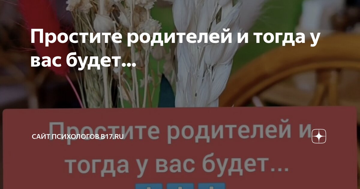 Обед для похудения. Ольховка пермский край. Село горы пермский край. Можно как в частых. Пермский край чайковский район деревня ольховка.