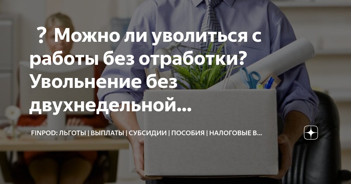 Будут ли выплаты работающим. Выплаты от государства. Будут ли выплаты работающим. Пособие по беременности. Выплаты медработникам.