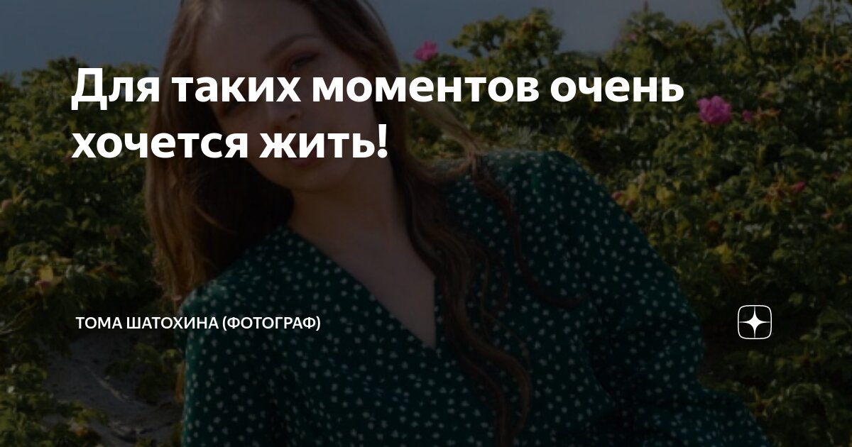 Хочешь была приятно. Хочешь была приятно