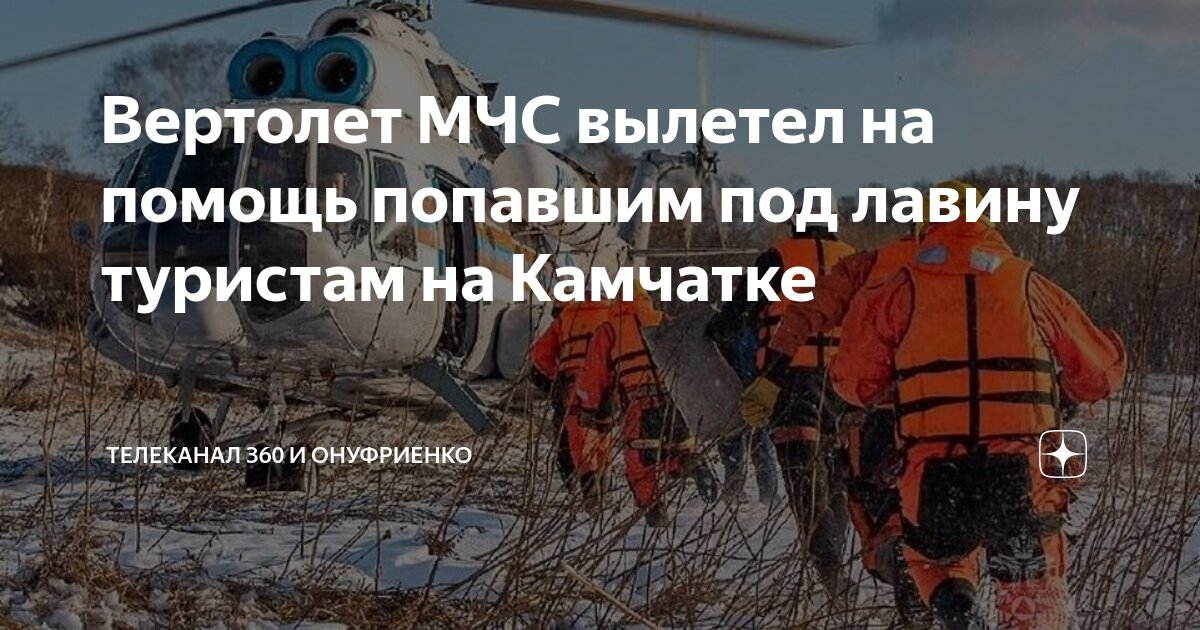 пожары в рязанской области сейчас. отряд разминирования мчс. мчс. мчс камчатка. мчс омск работники.