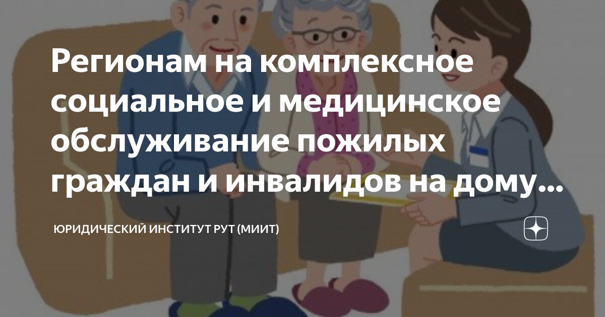 выплаты по уходу за нетрудоспособными гражданами. по уходу за инвалидом 2. список документов на выплату по уходу за ребенком инвалидом. по уходу за инвалидом 2. размеры ежемесячной компенсационной выплаты.
