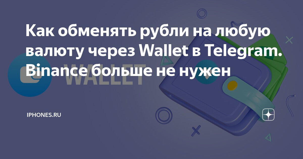 обменять доллары на рубли в сбербанке. обменивает ли сбербанк доллары. обменять доллары на рубли в сбербанке. обменять доллары на рубли в сбербанке. обменять доллары на рубли в сбербанке.
