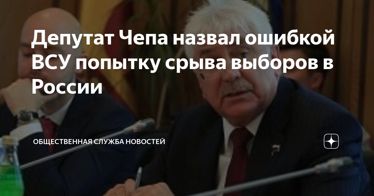 депутаты ржут. дума рф фото депутатов. депутаты госдумы рф. спящие депутаты государственной думы. как называются депутаты.