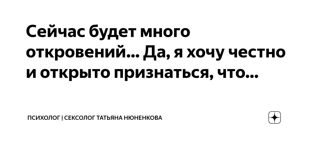 Роль сексолога-консультанта: что это за профессия и как она помогает людям