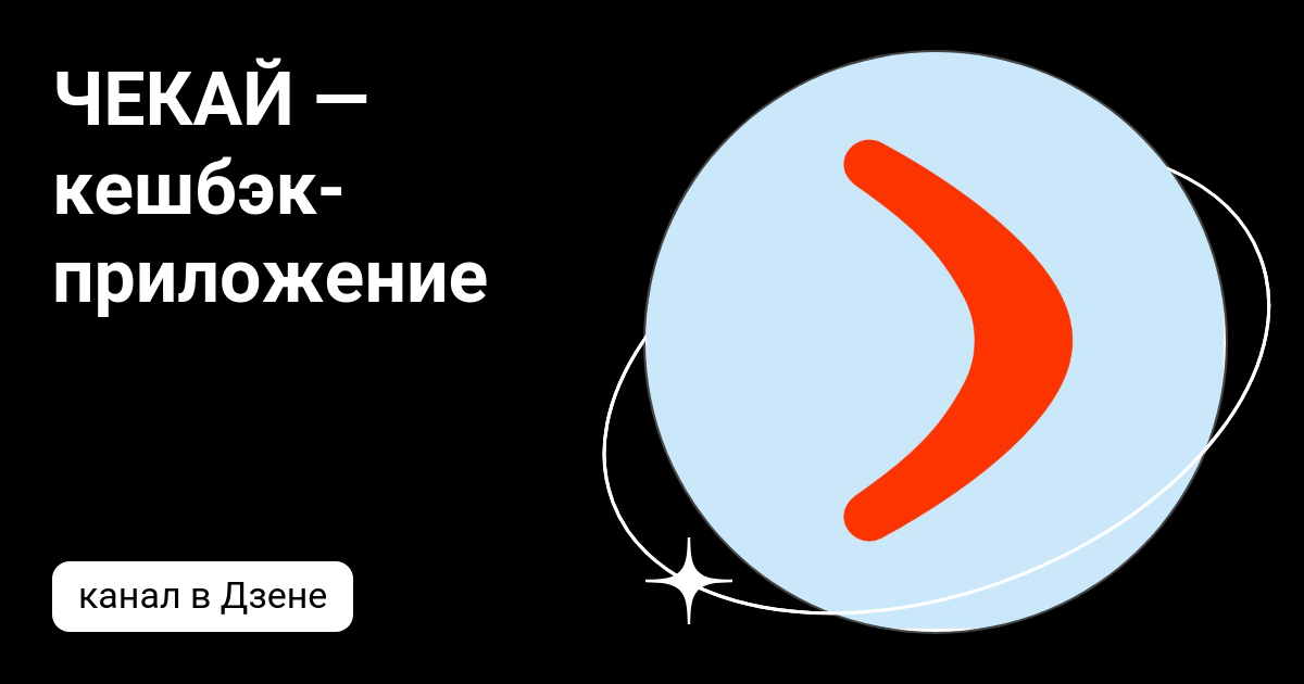 Приложение дзена устарело. Приложение дзена устарело