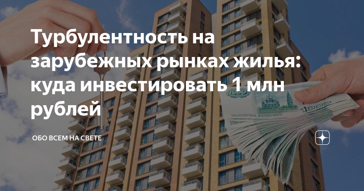 заработок без вложений фото. инвестирование для чайников. можно заработать вложениями. можно заработать вложениями. заработок без вложений.