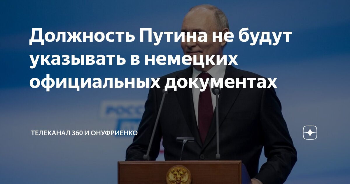 было указано ранее