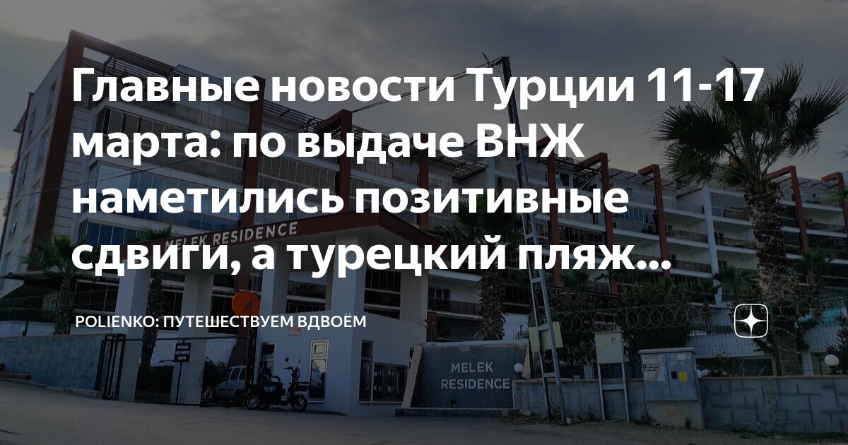 Фетхие олюдениз. Фетхие. Также в турции. Также в турции. Также в турции.
