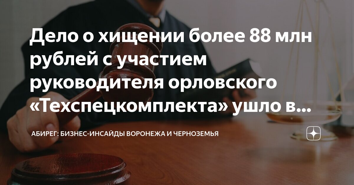 решение суда по уголовному делу. судебные дела по статьям. постановление районного суда по 12. решение суда по ст 12. судебные дела по статьям.
