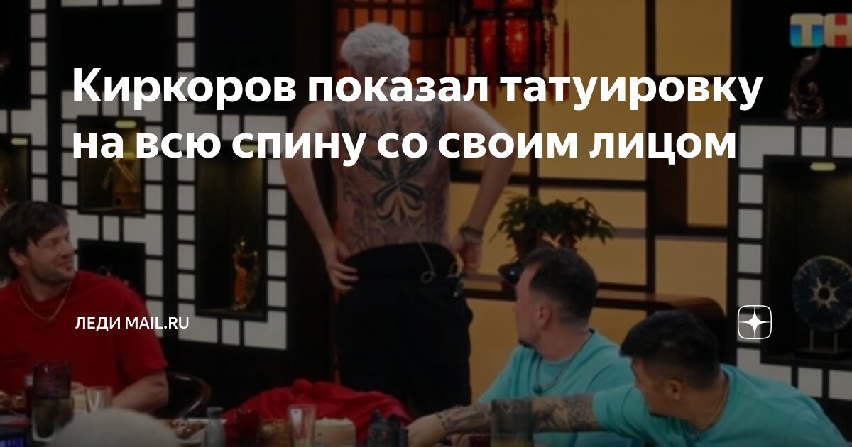 это нормально шоу на тнт 2. танцы на тнт 2022. варнава шоу секрет. это нормально шоу на тнт 2. это нормально шоу на тнт 2.