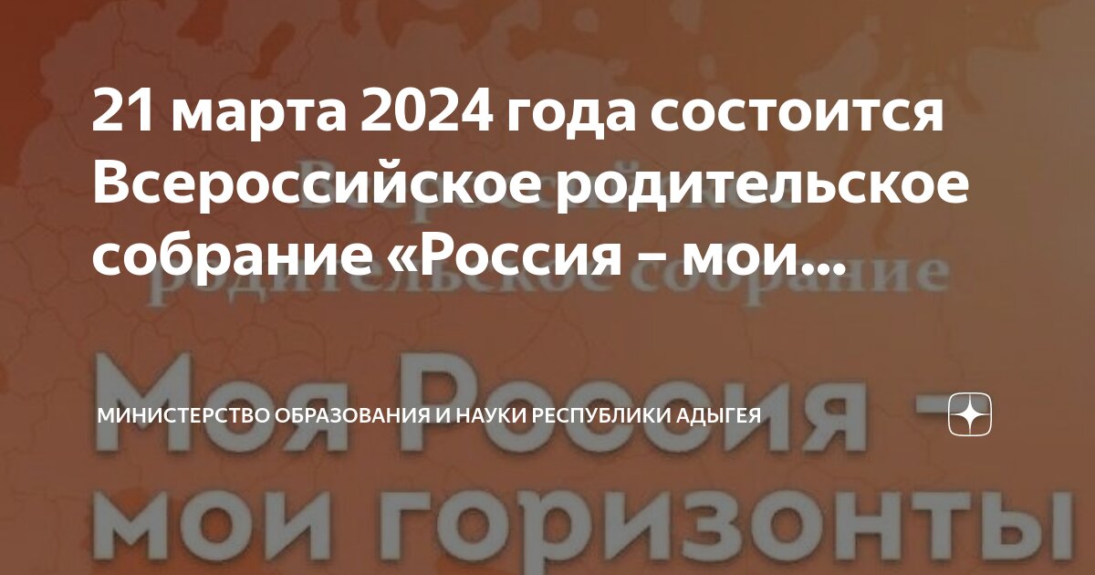 Сколько до 10 сентября. Сколько до 10 сентября. Сколько дней осталось д. Сколько дней осталось до 1 сентября. Карточки с цифрами для детей.