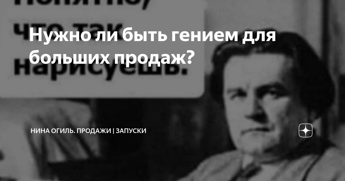 надо автора