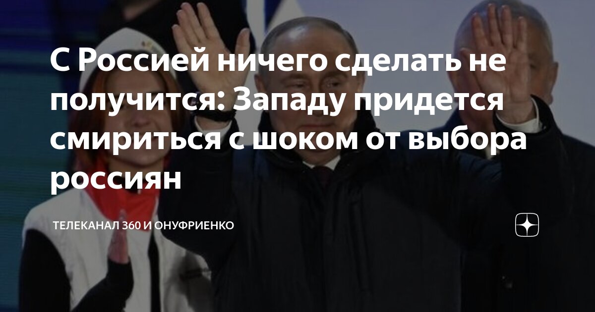 Как проходит голосование. Что делать если не получается проголосовать. Через госуслуги. Что делать если не получается проголосовать. Скрин голосования на госуслугах.